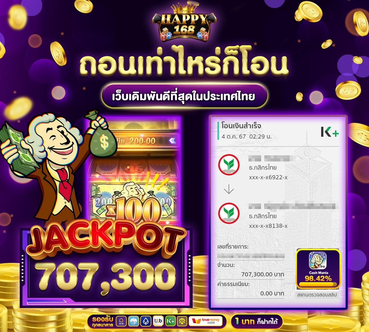 pg7gสล็อต คาสิโนออนไลน์รวมเทรนด์ฮิตปี 2024 เล่นง่ายได้เงินจริงแน่นอน