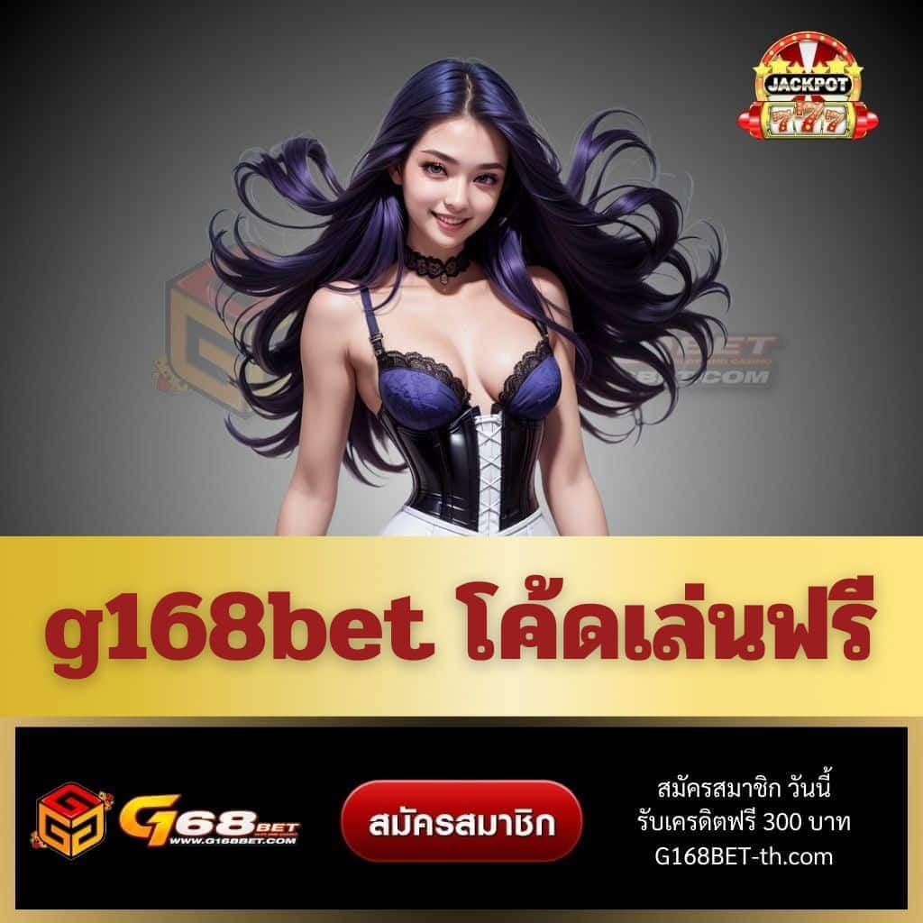 pg99slot เว็บเกมคาสิโนออนไลน์ ไม่ต้องฝาก มาแรงอันดับ 1 ในไทย