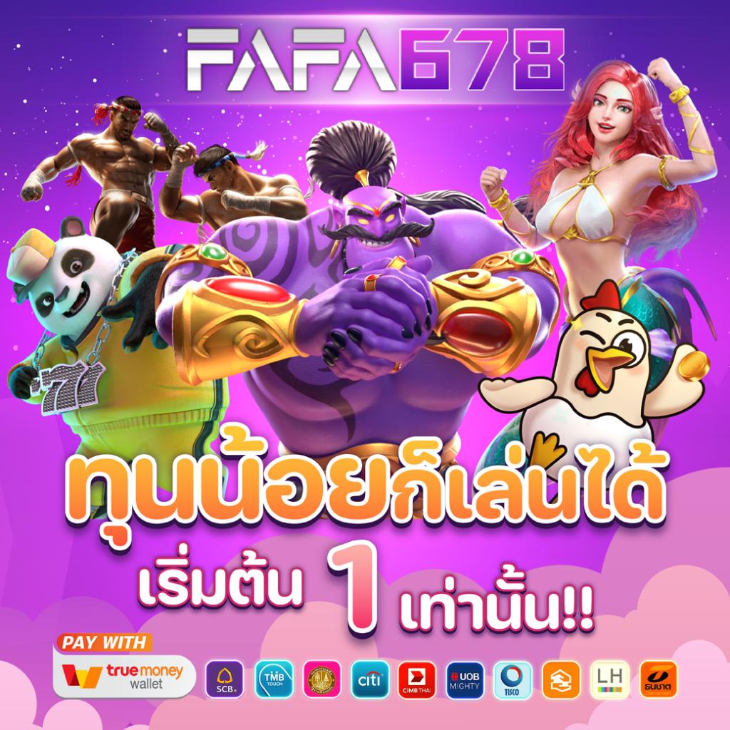 pg slot 789 ระบบเกมสล็อตน่าเชื่อถือ แจ็คพอตแตกง่ายที่สุดในไทย