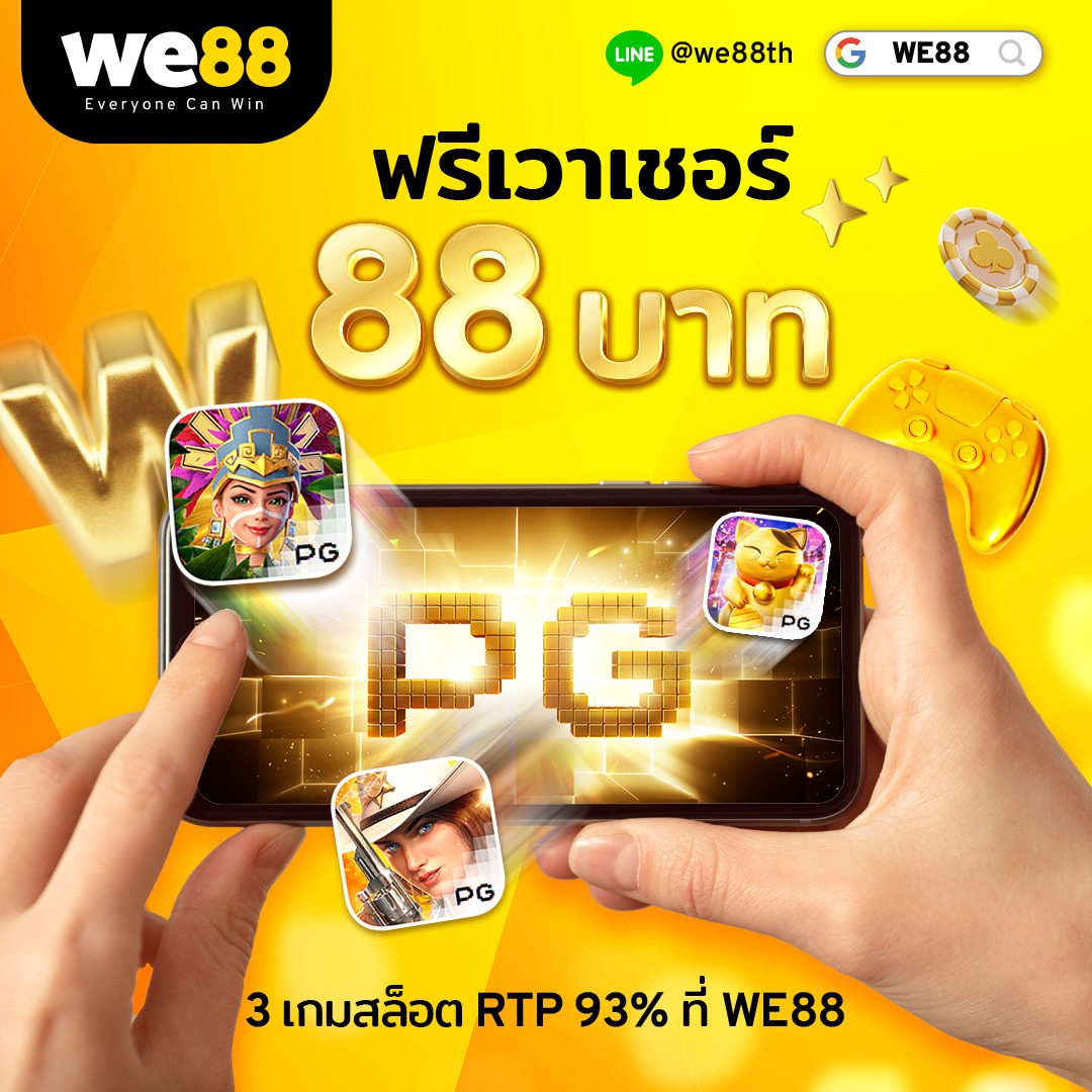 pg slot co คาสิโนออนไลน์อันดับหนึ่ง มีเกมสล็อตครบทุกแนวใหม่ล่าสุด