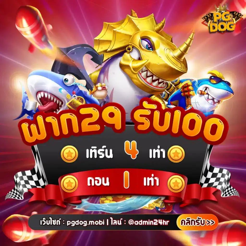 pg slot in เว็บตรง สล็อต ฝากถอนออโต้ ไม่ผ่านเอเย่นต์ 2026