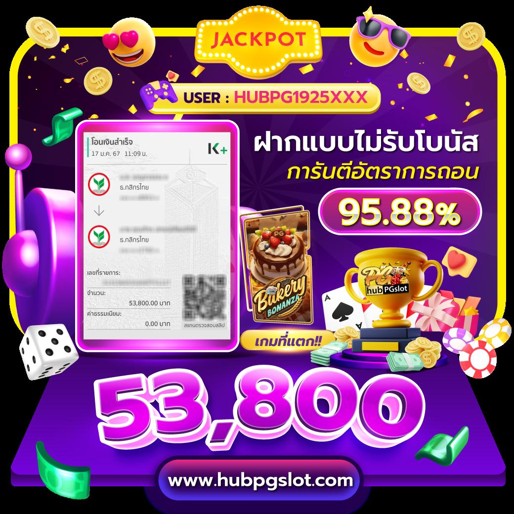 pg slot เว็บตรง สล็อต ฝากถอนออโต้ ไม่ผ่านเอเย่นต์ 2026