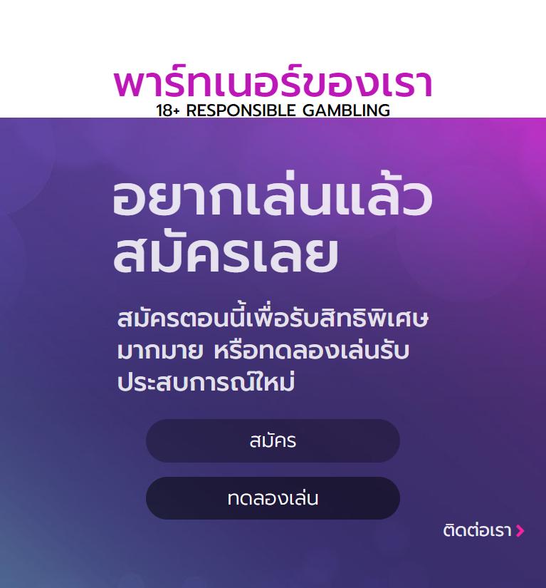 pg slot ใหม่ล่าสุด เล่นง่าย จ่ายจริง พร้อมโปรโมชั่นยอดนิยมในไทย