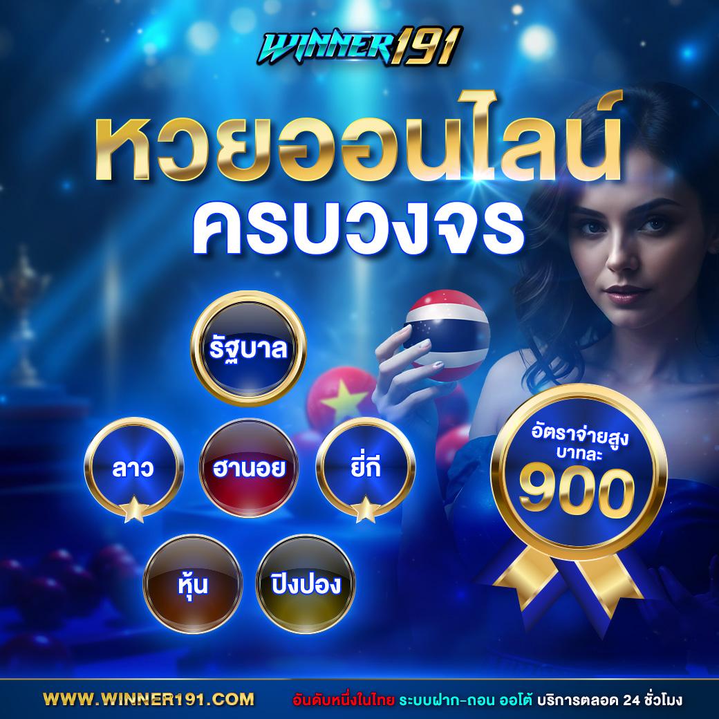 pg เครดิตฟรี 50 ยืนยันเบอร์ เว็บตรง สล็อต ฝากถอนออโต้ ไม่ผ่านเอเย่นต์ 2026
