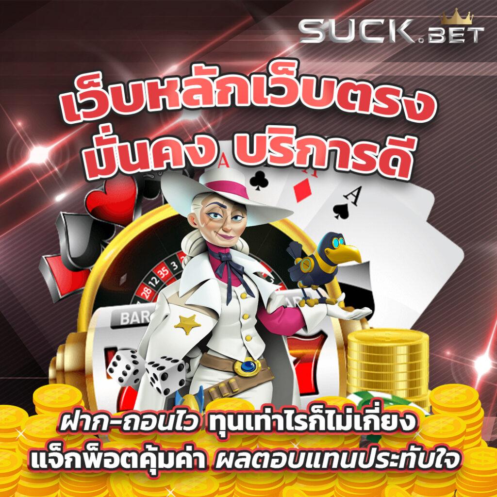 pgbetflix เว็บคาสิโนออนไลน์อันดับ 1 การันตีความมันส์และกำไรสูงสุด