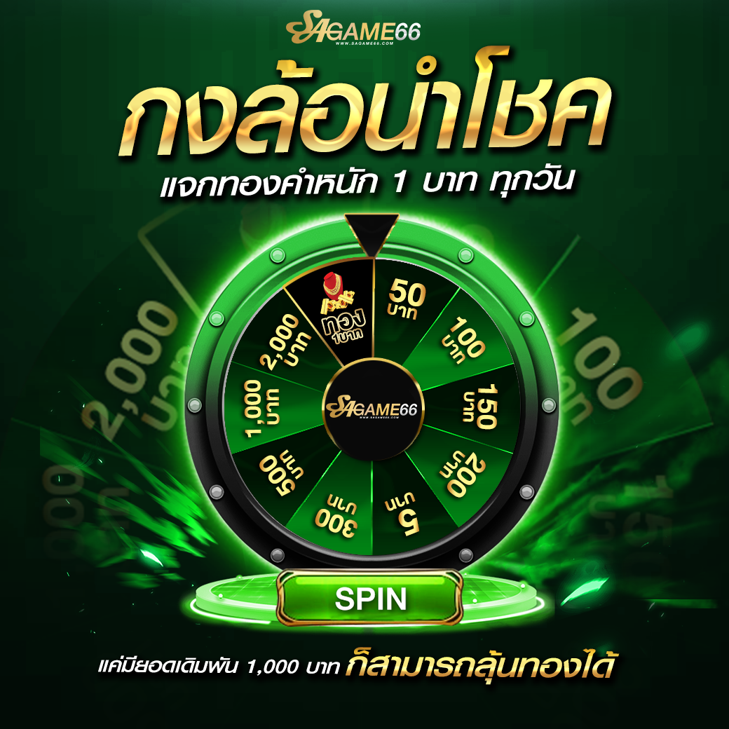 pgg369สล็อต คาสิโนออนไลน์อันดับหนึ่ง พร้อมระบบทันสมัยในไทย