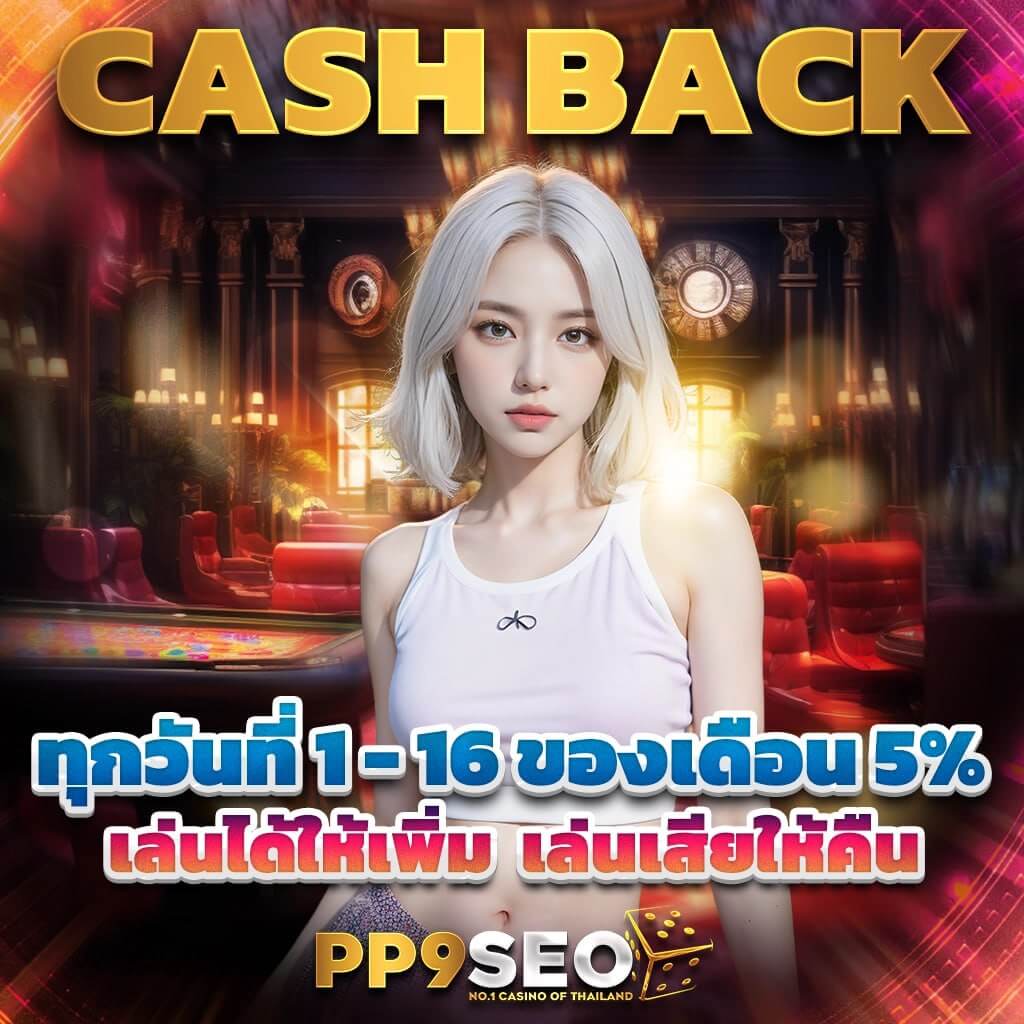 pggame68 เว็บเดิมพันออนไลน์ยอดนิยม พร้อมเกมทำกำไรสุดคุ้มถวายถึงมือ