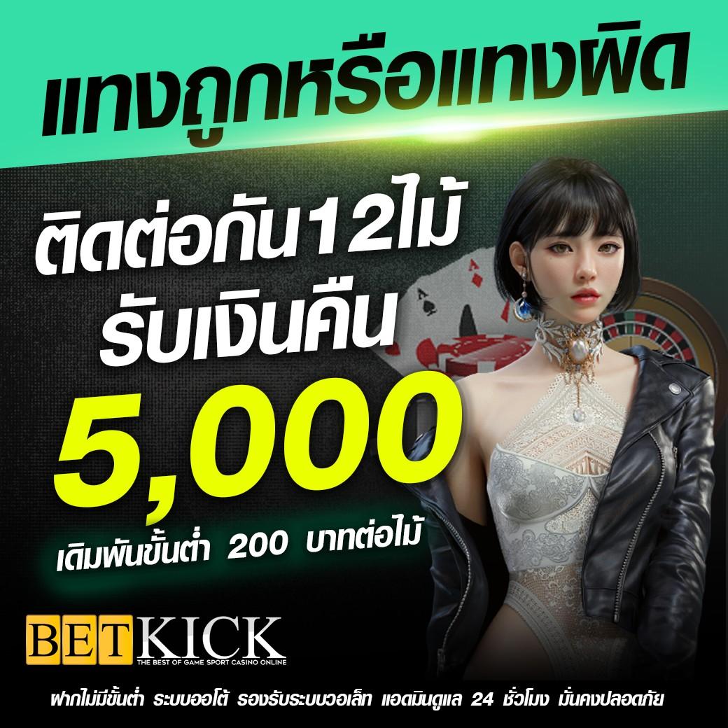 pgjoker เว็บตรง สล็อต ฝากถอนออโต้ ไม่ผ่านเอเย่นต์ 2026