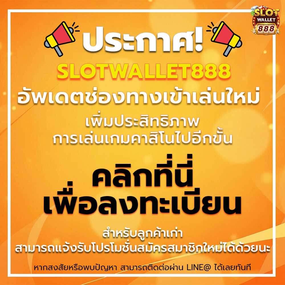 pgslot1688 แหล่งเดิมพันออนไลน์พรีเมียม ตื่นเต้นทุกการเดิมพัน