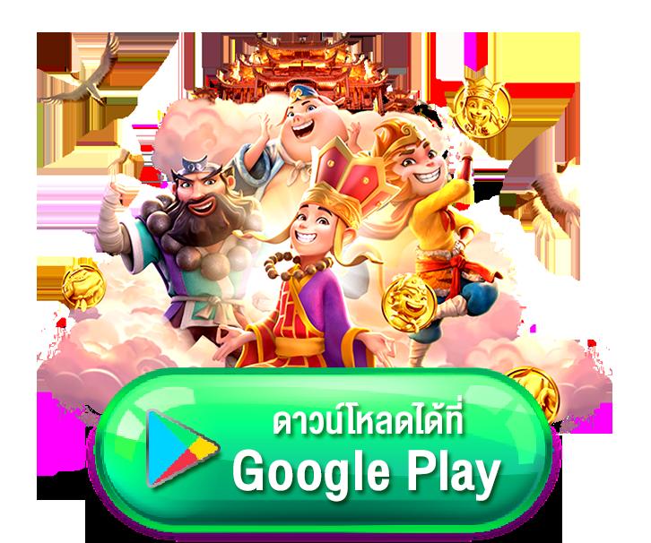 pgslot168 คาสิโนสุดมันส์ เว็บตรง ระบบฝากถอนทันใจ 2024