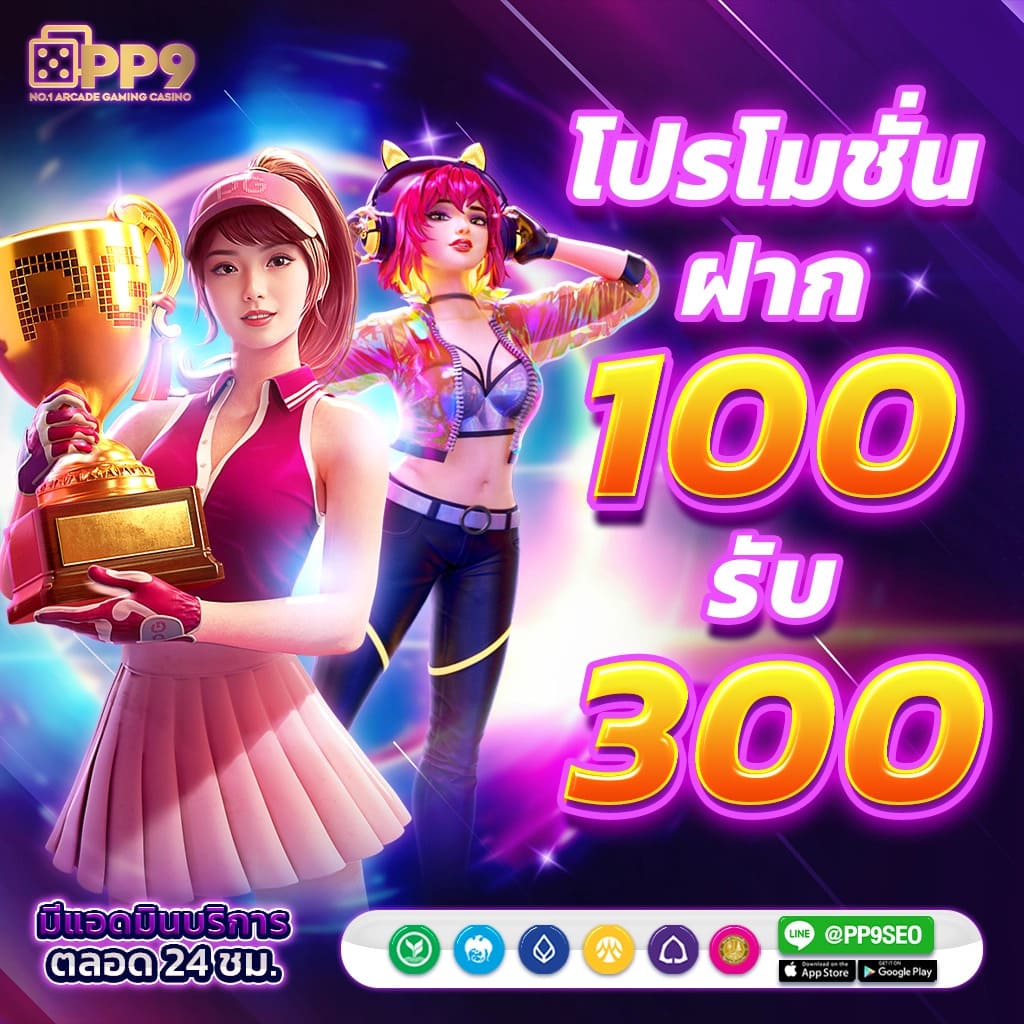pgslot co แหล่งรวมความสนุก พร้อมโปรโมชั่นสุดพิเศษทุกวัน