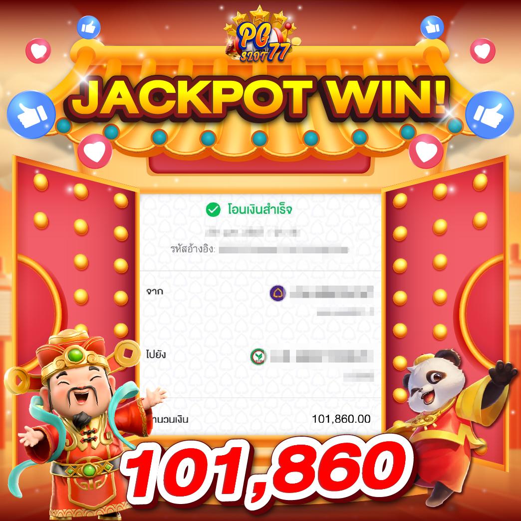 pgslotvip ศูนย์รวมสล็อตมาแรง เล่นง่าย จ่ายจริง โบนัสแตกบ่อย