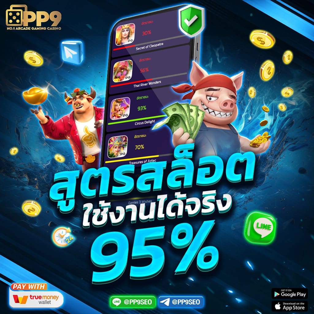 pgwallet999 รวมเกมสล็อตแตกง่าย จ่ายจริง ระบบทันสมัย