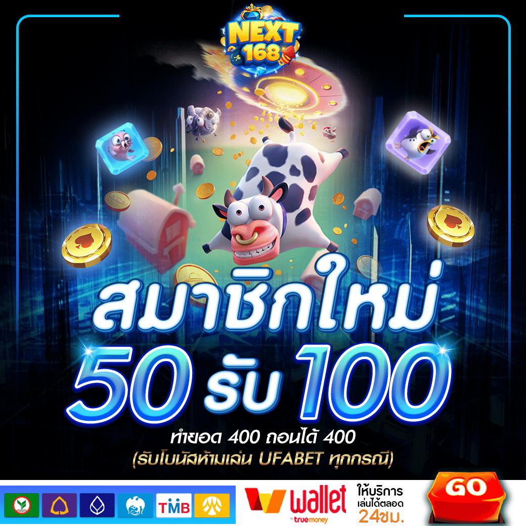 pgเครดิตฟรี50 ยืนยันเบอร์ เว็บตรง/สล็อต ฝากถอนออโต้ ไม่ผ่านเอเย่นต์ 2026