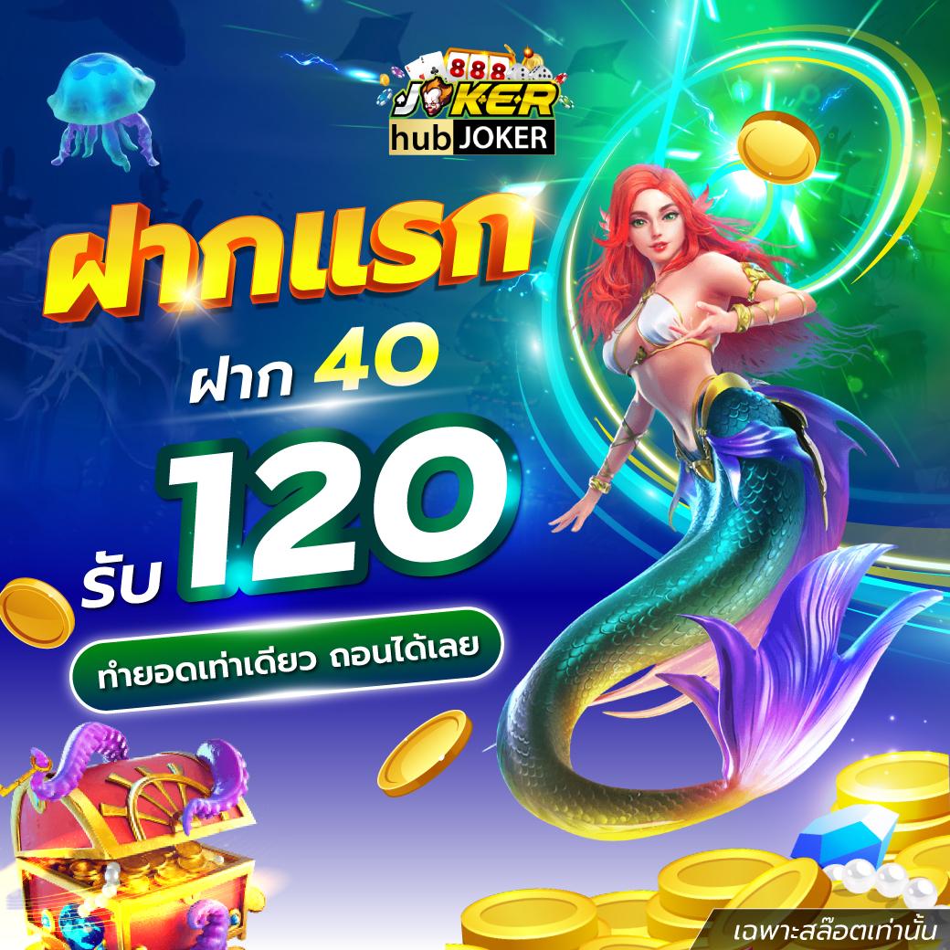 pidgame168 เว็บตรง สล็อต ฝากถอนออโต้ ไม่ผ่านเอเย่นต์ 2026