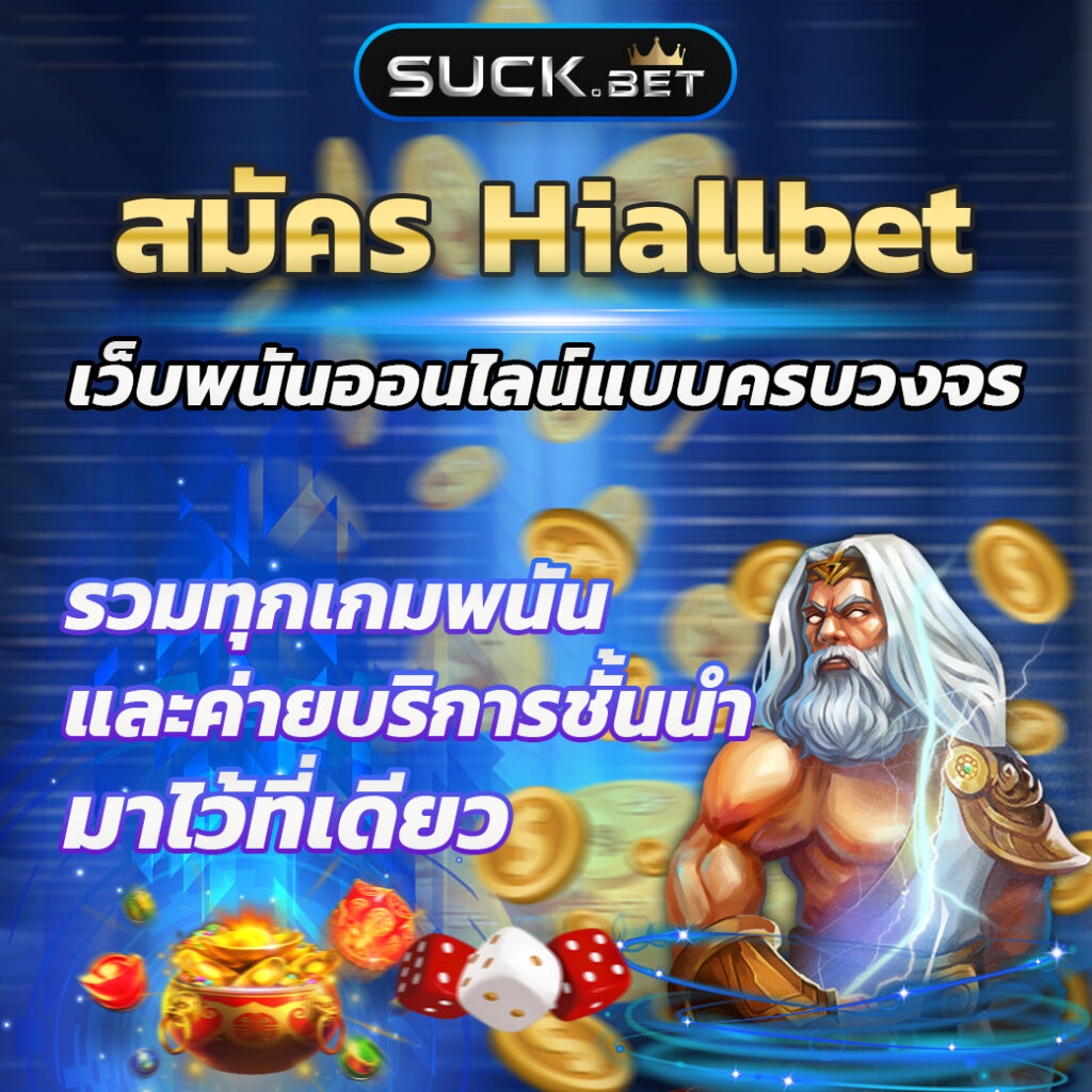 pjx slot เว็บคาสิโนออนไลน์ยอดนิยม ฝากถอนรวดเร็ว พร้อมโปรโมชั่นสุดคุ้ม