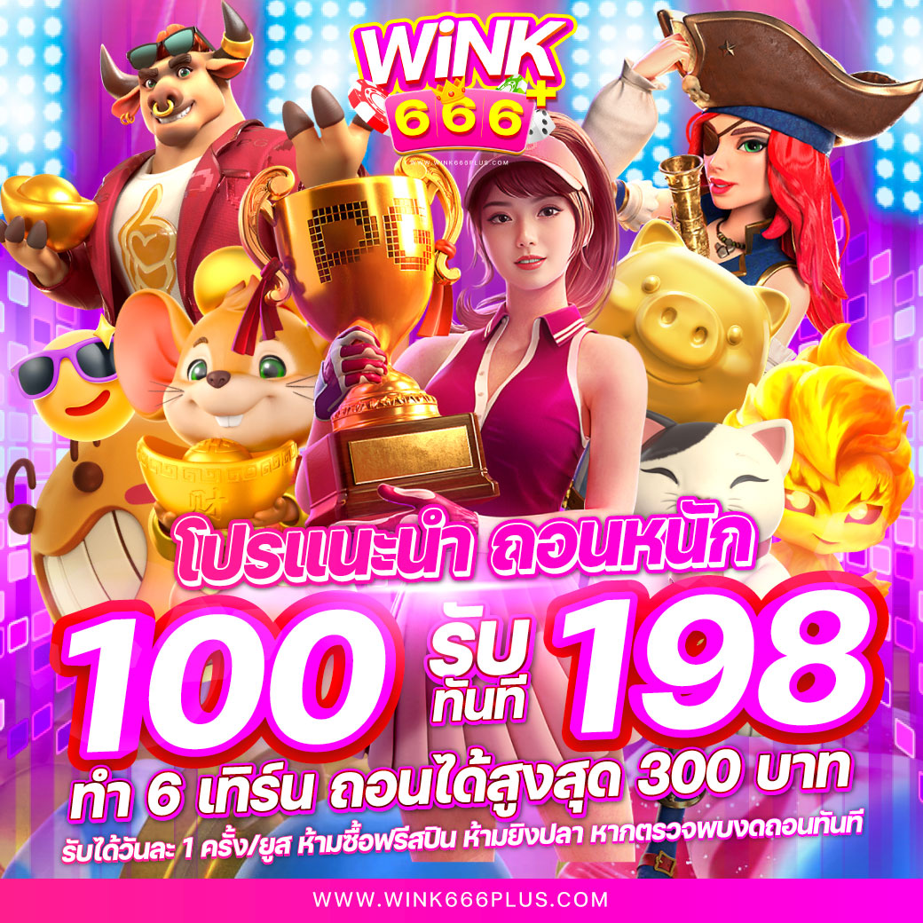 pk789 slot คาสิโนออนไลน์อันดับหนึ่ง พร้อมโปรสุดฮิตในไทย