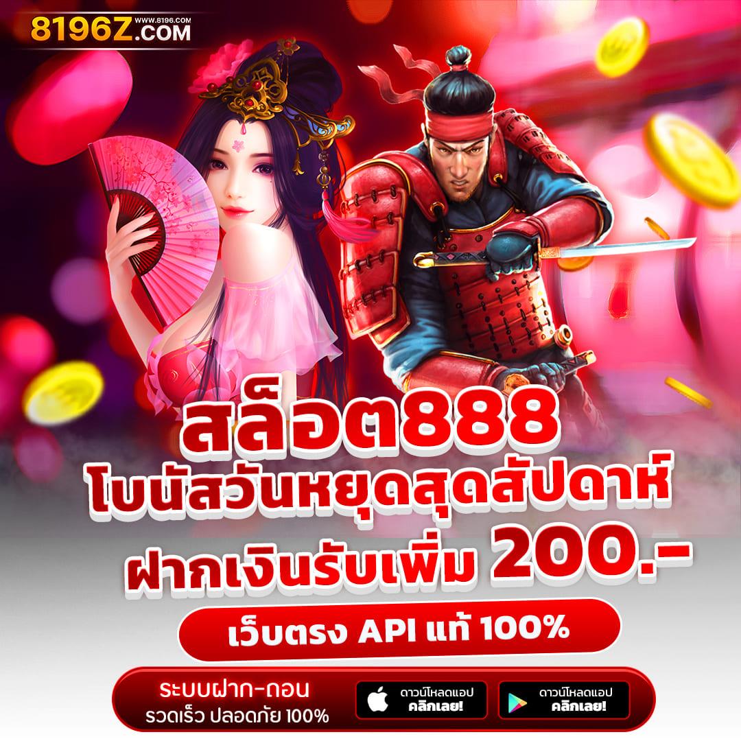 pk789 เครดิตฟรี เว็บตรง สล็อต ฝากถอนออโต้ ไม่ผ่านเอเย่นต์ 2026