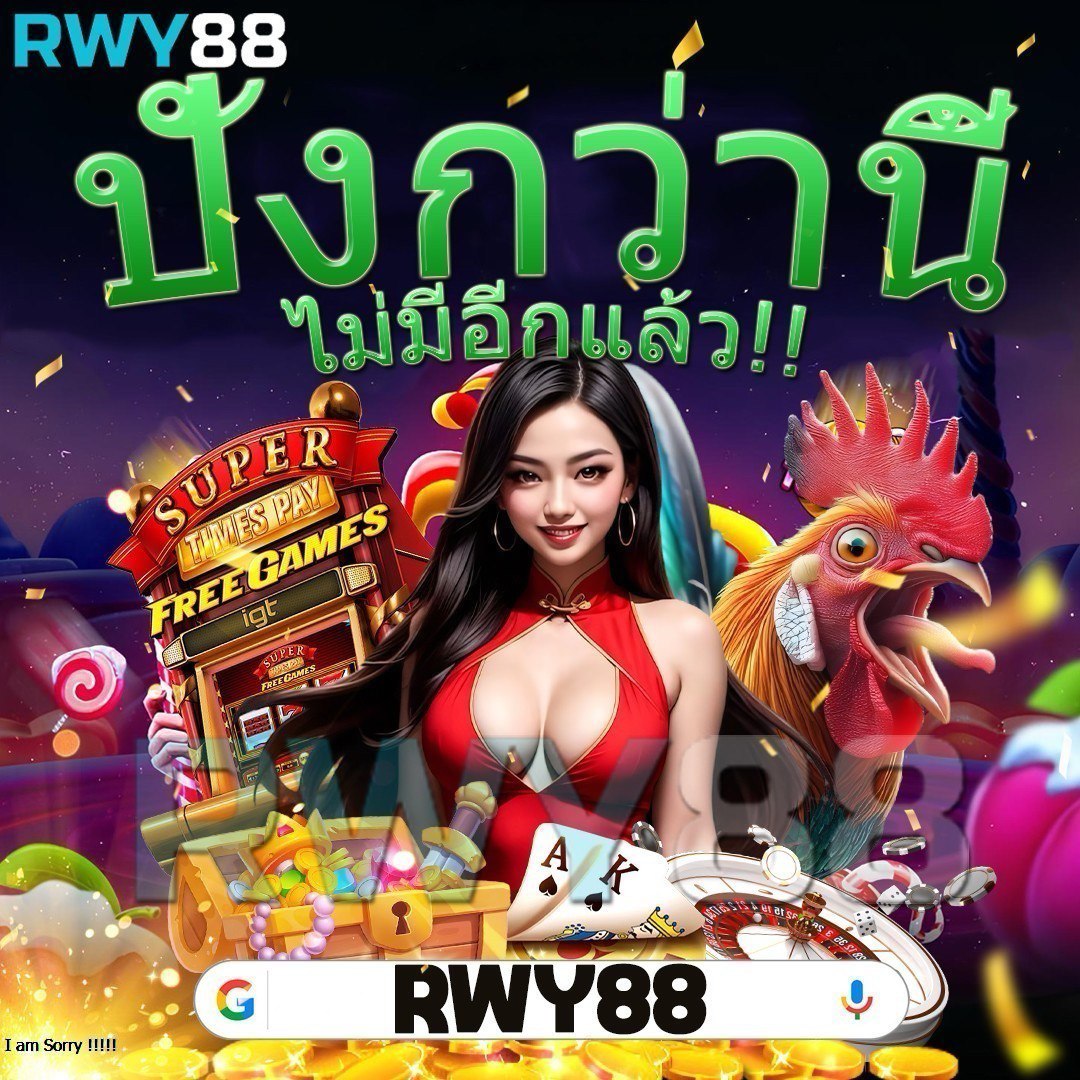 pk789เข้าสู่ระบบ เว็บตรง สล็อต ฝากถอนออโต้ ไม่ผ่านเอเย่นต์ 2026