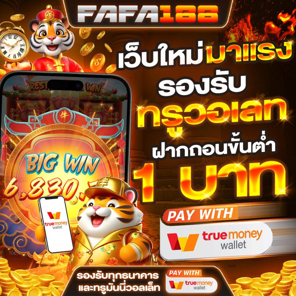 pung999plus เดิมพันสนุก ครบครันทุกเกมคาสิโนออนไลน์ระดับแนวหน้า