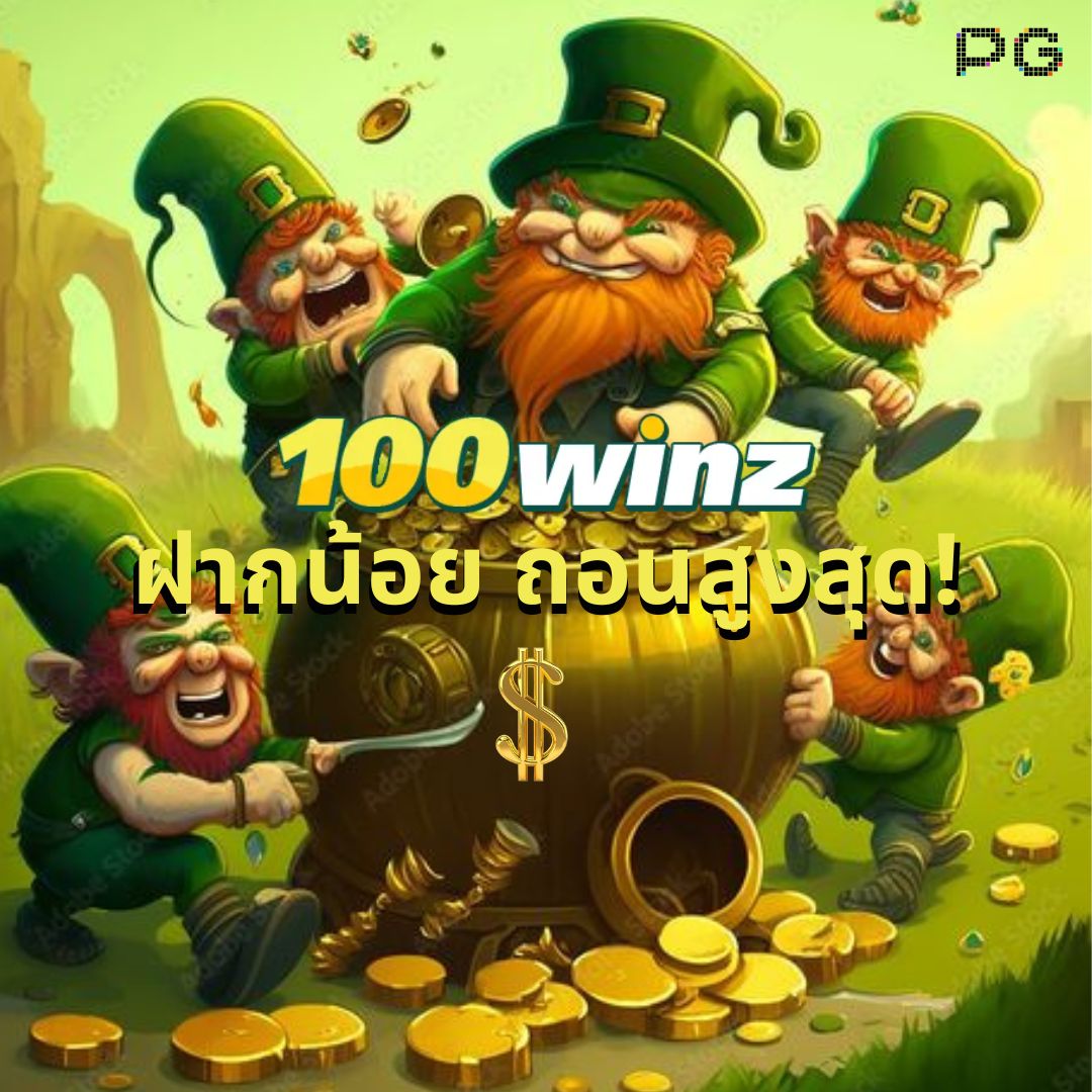 pxj00 เข้าสู่ระบบ คาสิโนดังสุดฮิต เล่นง่าย จ่ายจริง 2024