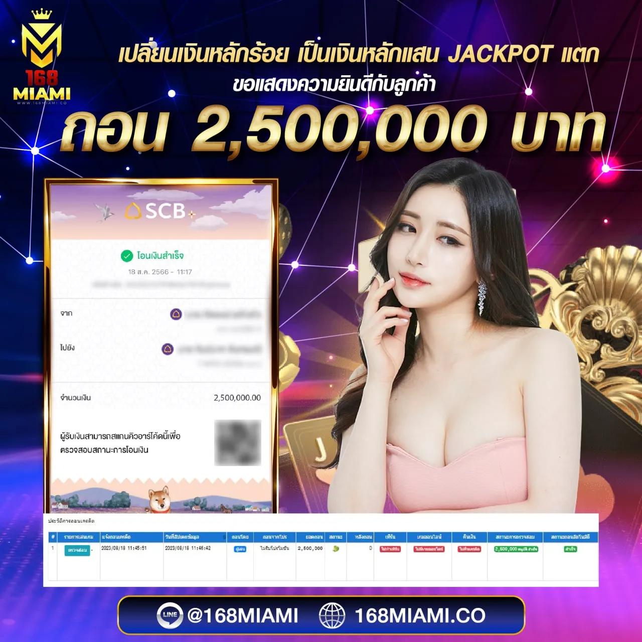 pxj เข้าสู่ระบบ เว็บตรง สล็อต ฝากถอนออโต้ ไม่ผ่านเอเย่นต์ 2026