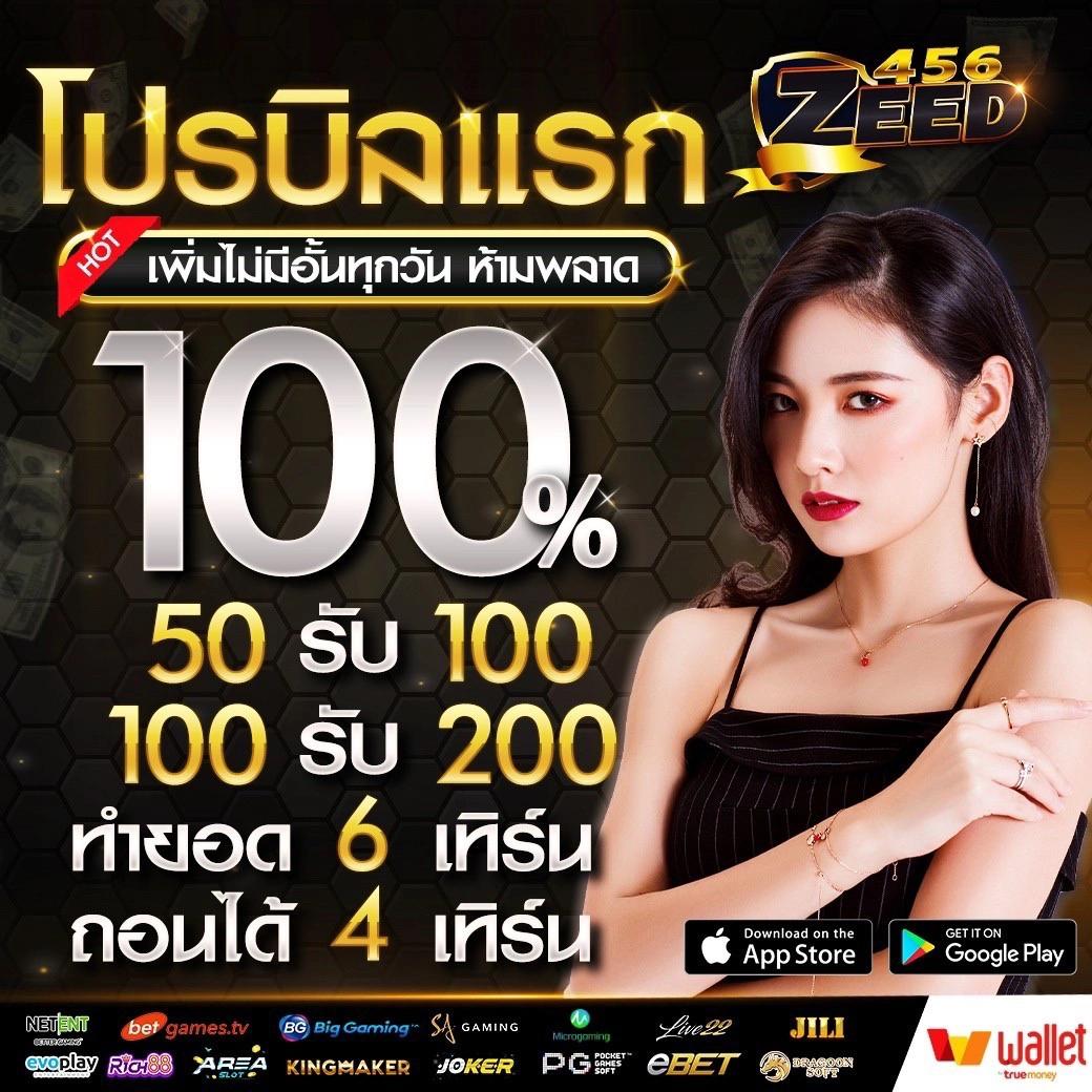 pxjสล็อต คาสิโนออนไลน์ มาตรฐานอันดับหนึ่ง แจกจริงจ่ายเต็มทุกยอด