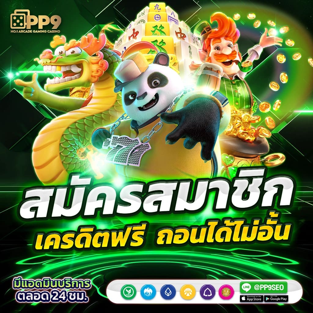 rg888 สล็อต เว็บตรงยอดนิยม ระบบใหม่ล่าสุดในไทย