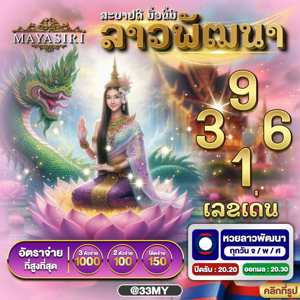 rolx789 สล็อต เว็บตรงล่าสุด ระบบออโต้ ปลอดภัย 100%