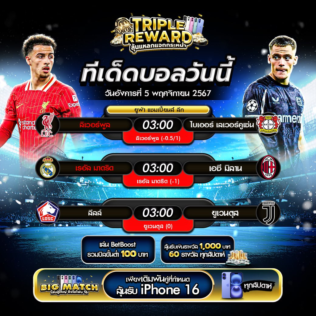 royal558 เว็บตรง สล็อต ฝากถอนออโต้ ไม่ผ่านเอเย่นต์ 2026