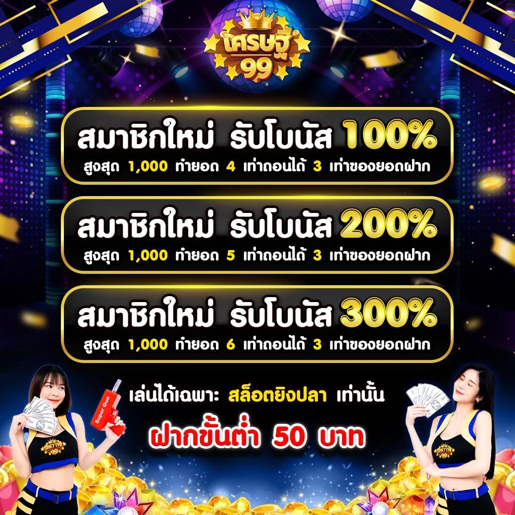 sa1688 เว็บตรง สล็อต ฝากถอนออโต้ ไม่ผ่านเอเย่นต์ 2026