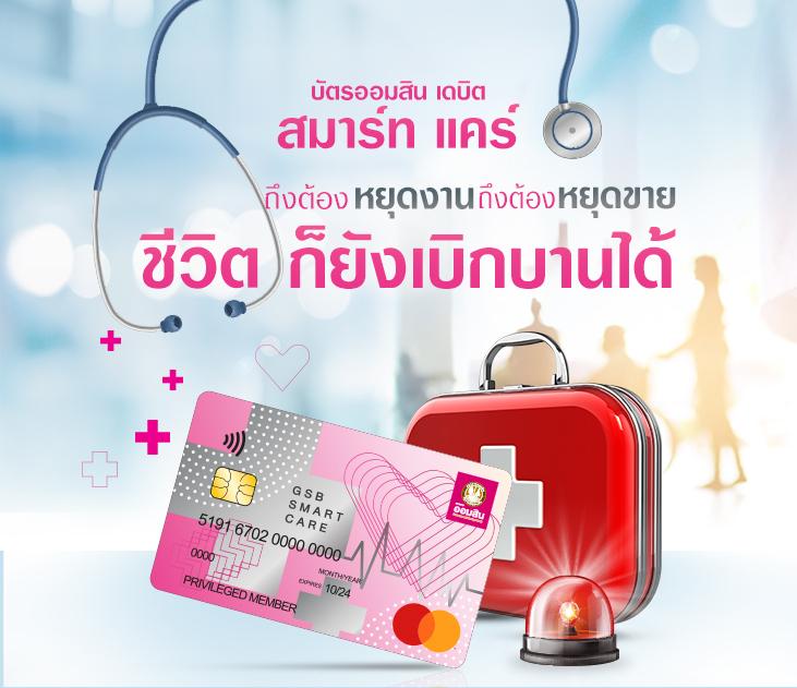 sabai168 คาสิโนครบวงจร ระบบออโต้ เติมถอนไว ตอบโจทย์สายเกม