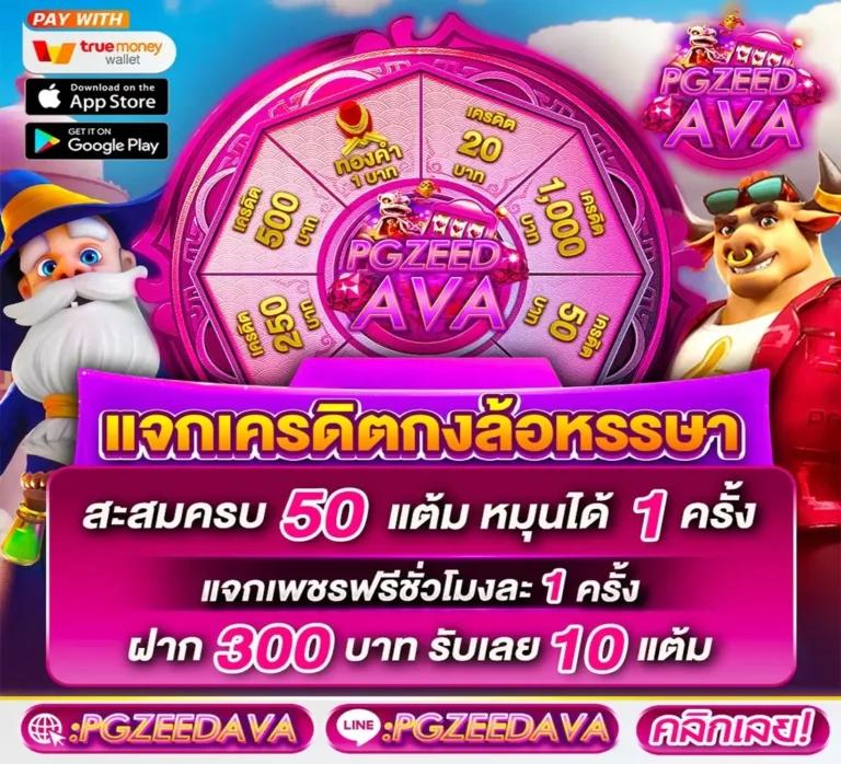 sagame88 เว็บตรง สล็อต ฝากถอนออโต้ ไม่ผ่านเอเย่นต์ 2026