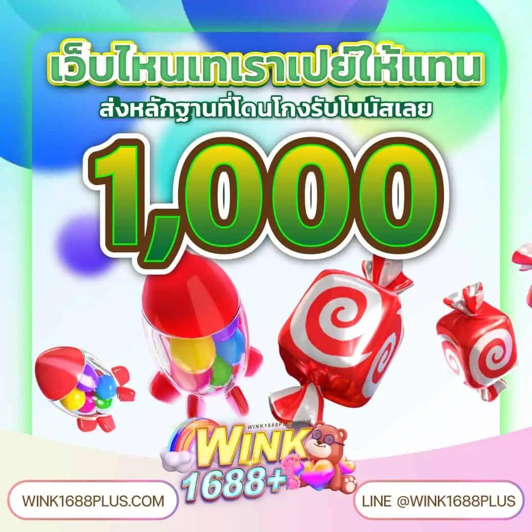 sanookpg เว็บคาสิโนออนไลน์อันดับหนึ่ง เล่นง่าย จ่ายไว เดิมพันสนุกทุกวัน