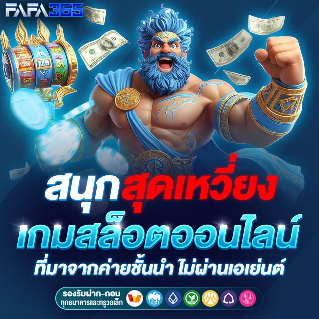 sawan289 เว็บตรง สล็อต ฝากถอนออโต้ ไม่ผ่านเอเย่นต์ 2026