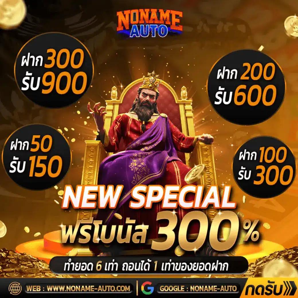 sawan365 เว็บตรง สล็อต ฝากถอนออโต้ ไม่ผ่านเอเย่นต์ 2026