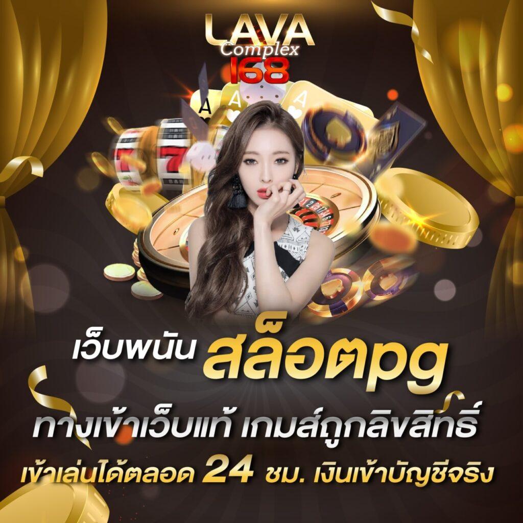 sawan 66 สล็อต เว็บตรงไม่ผ่านเอเย่นต์ ระบบทันสมัยกว่าใคร
