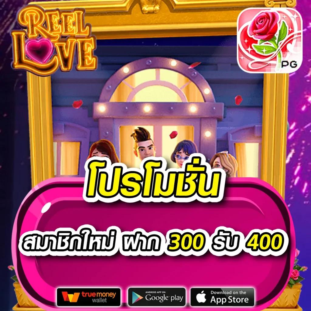 saสล็อต เว็บคาสิโนออนไลน์อันดับหนึ่ง มาตรฐานระดับพรีเมียม ปี 2024