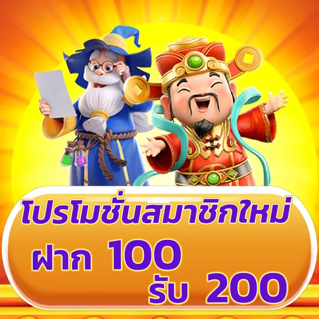 sbfplay66 เว็บตรง สล็อต ฝากถอนออโต้ ไม่ผ่านเอเย่นต์ 2026