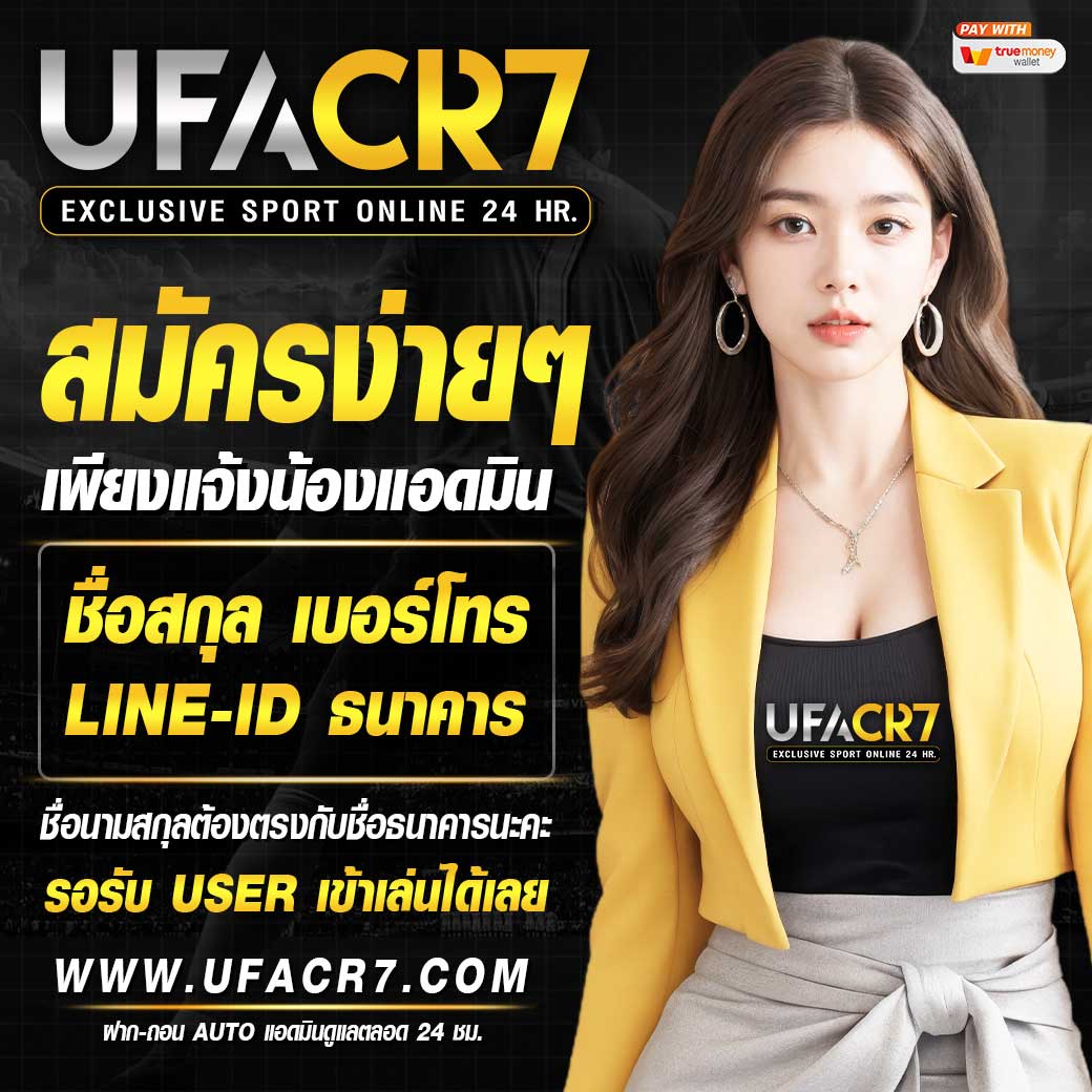 sc168auto เว็บตรง สล็อต ฝากถอนออโต้ ไม่ผ่านเอเย่นต์ 2026
