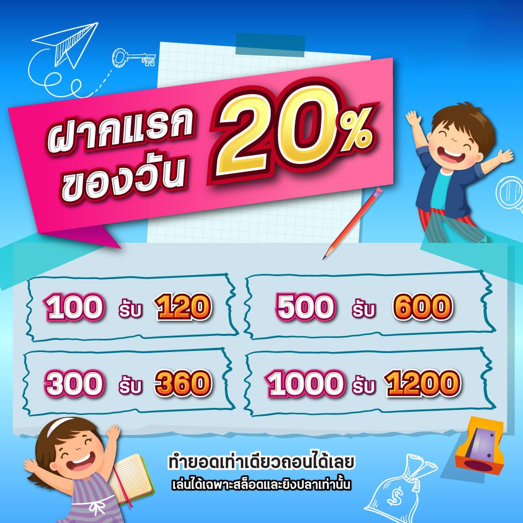 seanslot เว็บตรง สล็อต ฝากถอนออโต้ ไม่ผ่านเอเย่นต์ 2026