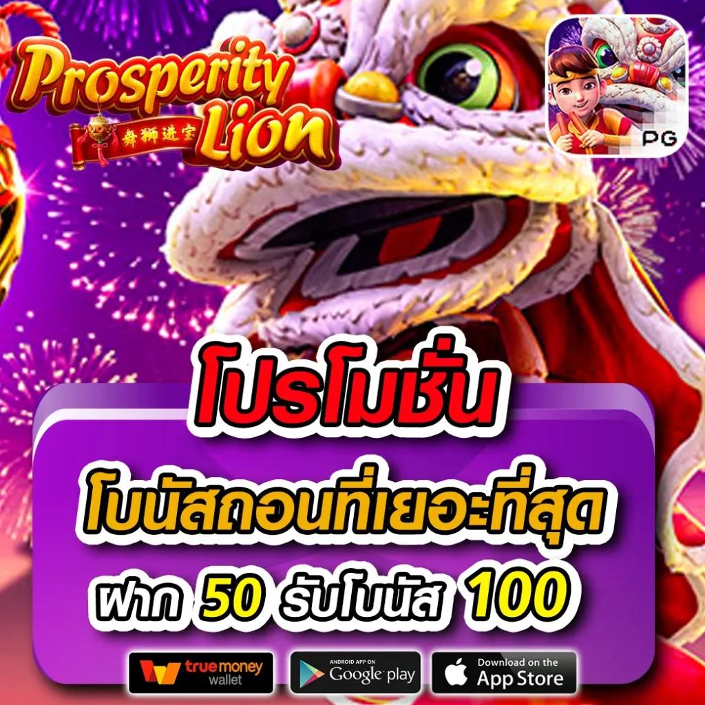sevenluck168 คาสิโนเว็บตรง เรียลลิ้งค์รวมเกมสล็อตฝากถอนง่าย