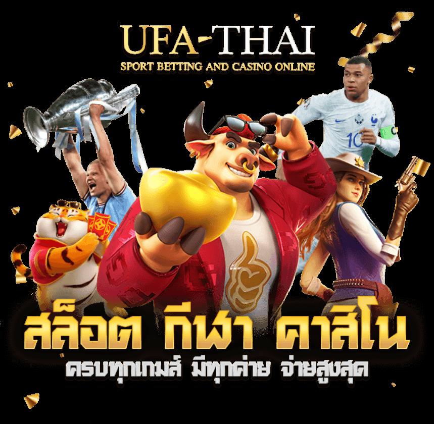 sfc588 เว็บตรง สล็อต ฝากถอนออโต้ ไม่ผ่านเอเย่นต์ 2026