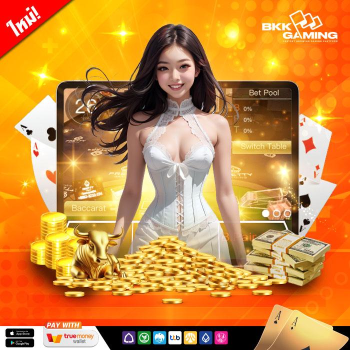 siam sport คาสิโนออนไลน์เต็มรูปแบบ สมัครฟรี พร้อมโปรโมชั่นสุดคุ้ม