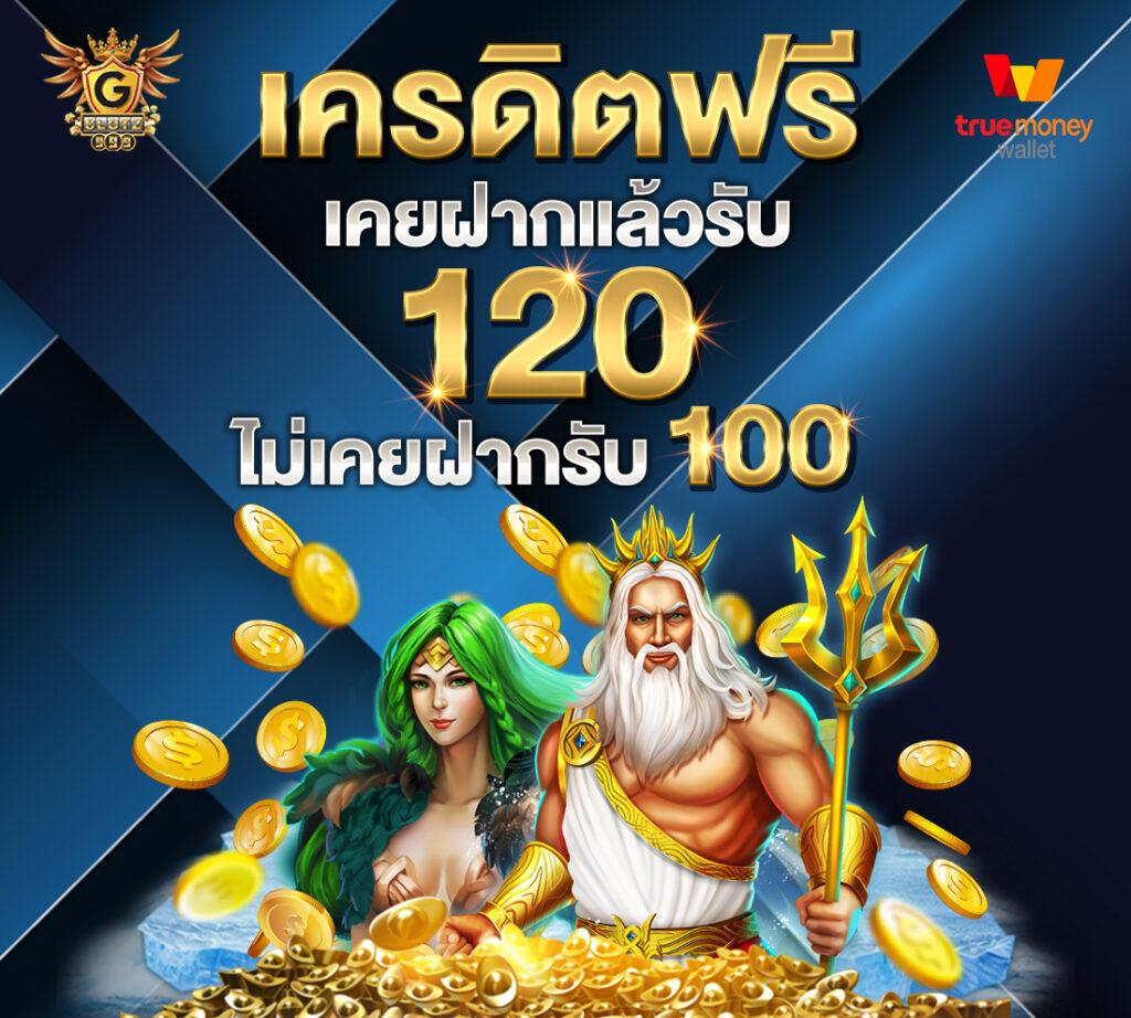 sll slot คาสิโนออนไลน์ชั้นนำ ระบบใหม่ล่าสุด โปรโมชั่นแรงที่สุดในไทย
