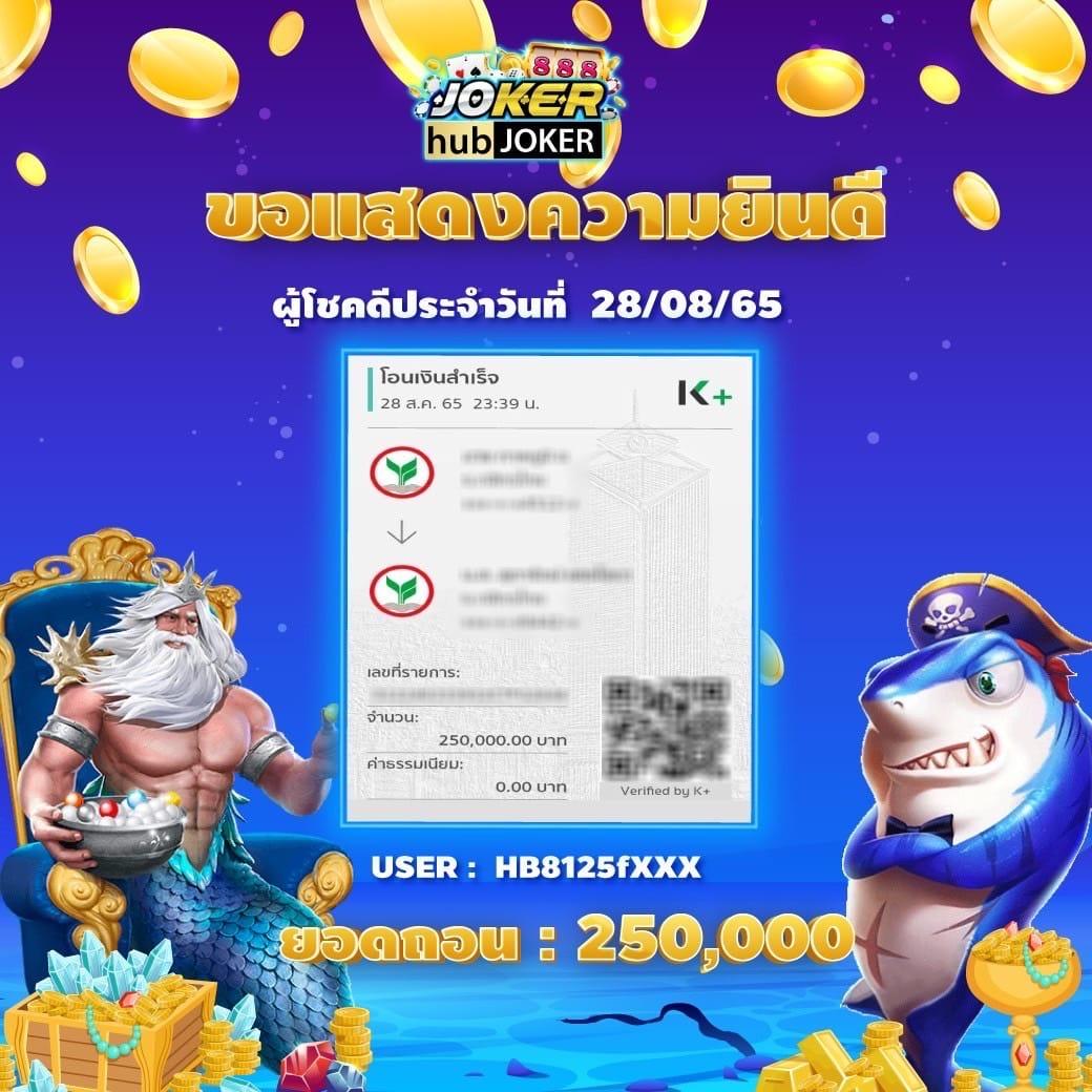 slot 888 เว็บตรง สล็อต ฝากถอนออโต้ ไม่มีเอเย่นต์ 2026