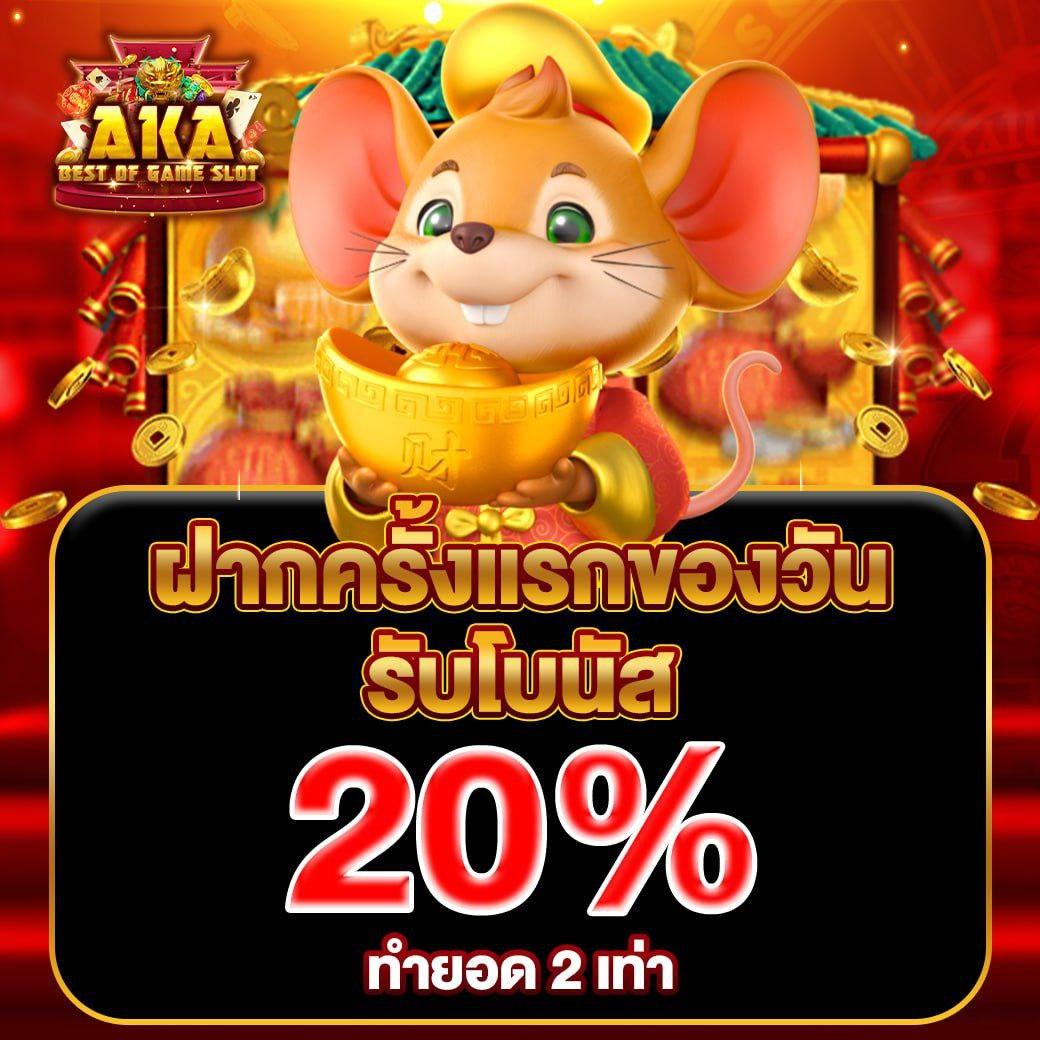 slot online เว็บตรง สล็อต ฝากถอนออโต้ ไม่ผ่านเอเย่นต์ 2026