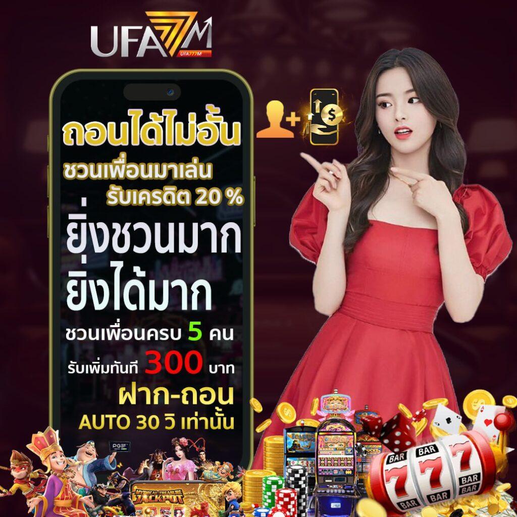 slot wallet link ศูนย์รวมเกมดัง ระบบทันสมัย ฝาก-ถอน อัตโนมัติ