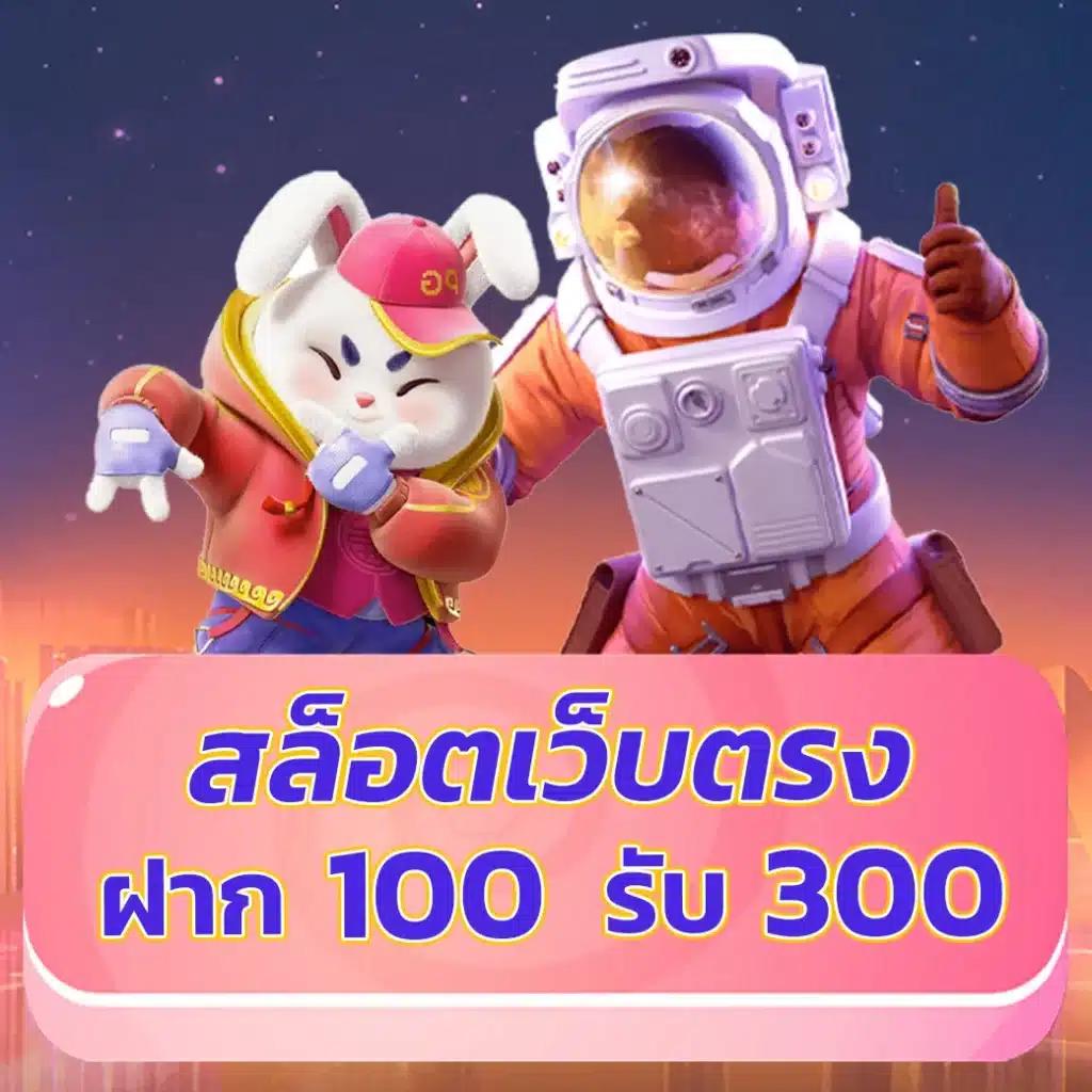 slotpg55 เว็บตรงเล่นง่าย รับโปรโมชั่นแรงที่สุดในไทย ปี 2024
