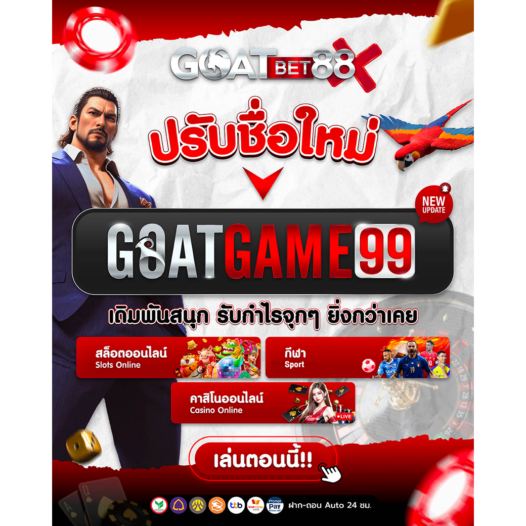 slotpg เว็บตรง สล็อต ฝากถอนออโต้ไม่ผ่านเอเย่นต์ 2026